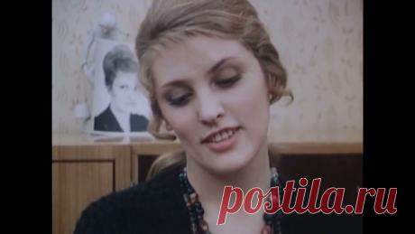 "Ищу человека" (сцена с Натальей Журавель), 1973 г. - реж. Михаил Богин сцена