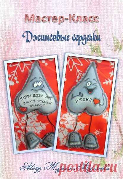 Дом рукоделия. Handmade, дизайн и декор