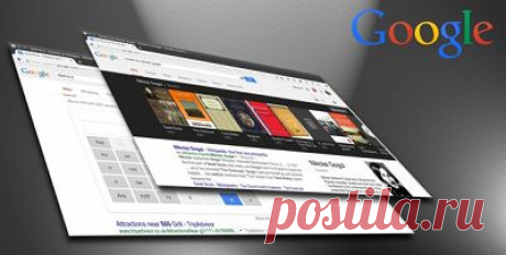 12 полезных утилит, которые скрываются в поиске Google