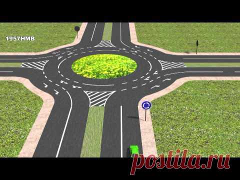 Проезд перекрёстков с круговым движением