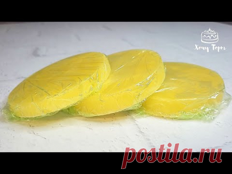 Как сделать лимонное пюре (без сахара) | Заготовка пюре лимона в домашних условиях | Хочу ТОРТ