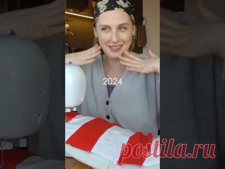 ИТОГИ непростого 2024
