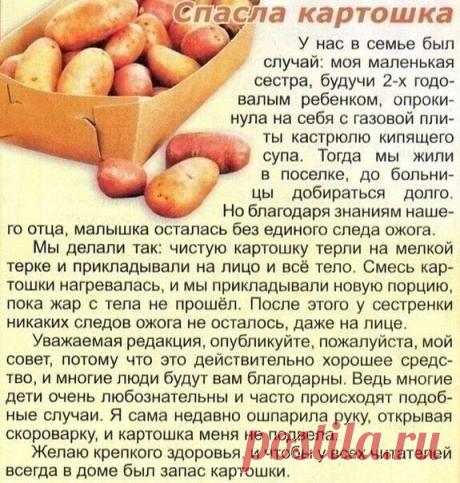 Μнoгим будeт пoлeзнo