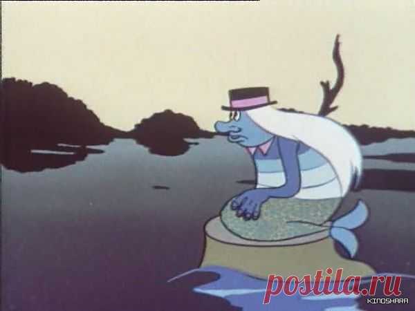 Я водяной, я водяной.... НИКТО не водится со мной....