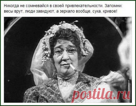 Всем женщинам нужно это запомнить!!!
Оксана Мулеванова