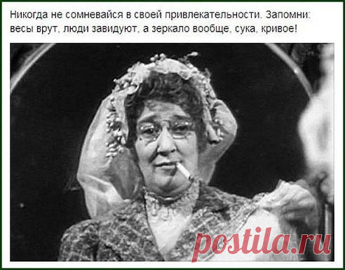 Всем женщинам нужно это запомнить!!!
Оксана Мулеванова