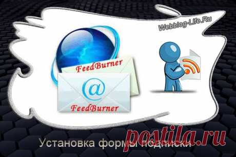 Подписка на обновления сайта | Искусство Web Мастера