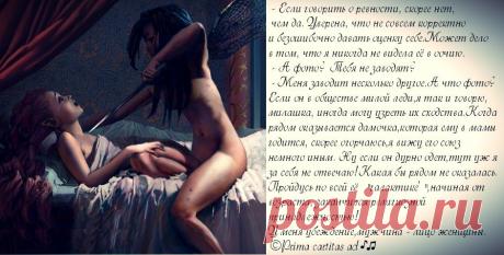 Встреча подруг. Ревность.