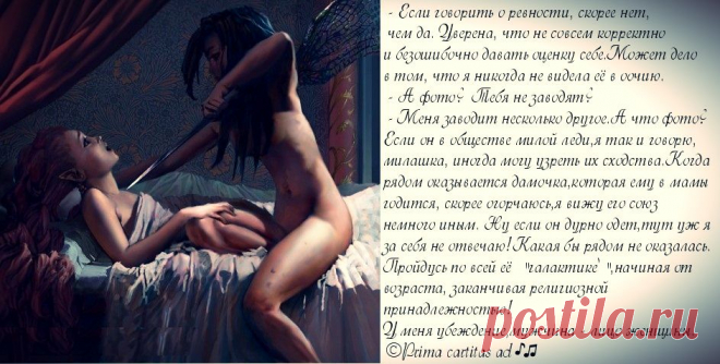 Встреча подруг. Ревность.