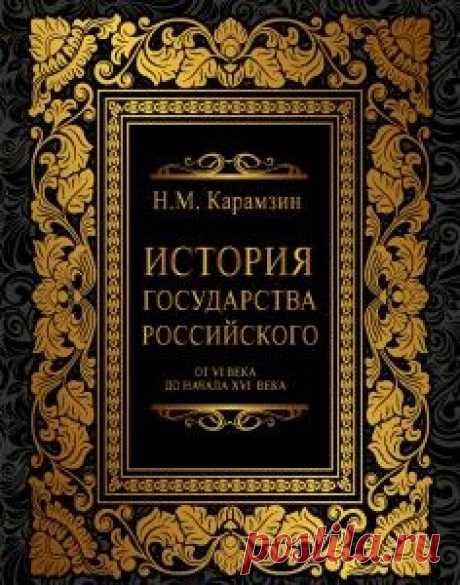 10 ЛУЧШИХ ИСТОРИЧЕСКИХ РОМАНОВ О РОССИИ