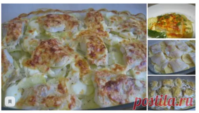 Рыбное филе под шубой