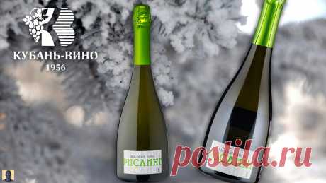 Какое российское игристое можно смело взять на новый год? Эксперты Роскачества уже выбрали | Смотреть. Есть. Пить. | Дзен