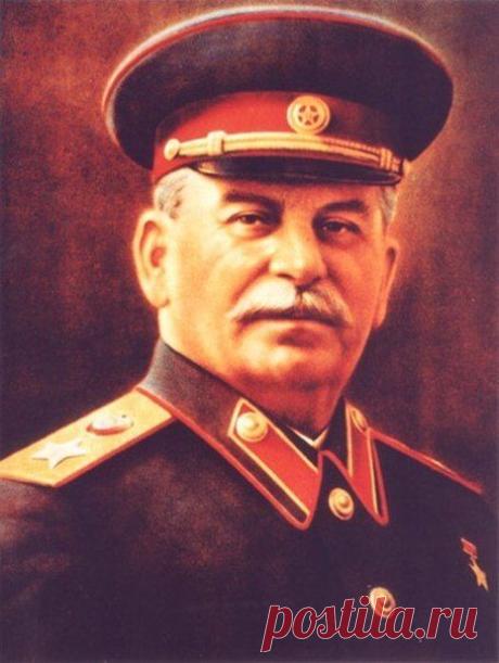 Интересные факты о Сталине.