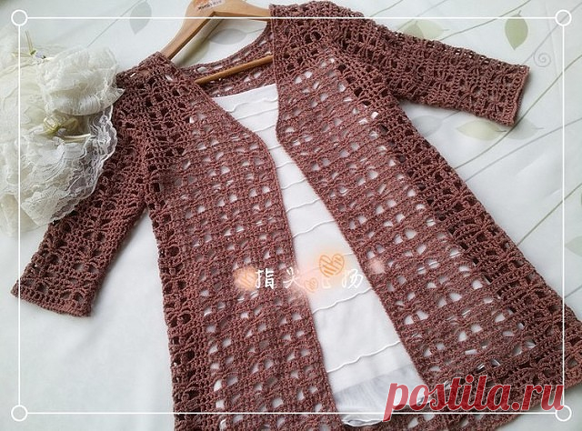 Для прохладных дней. Кардиган