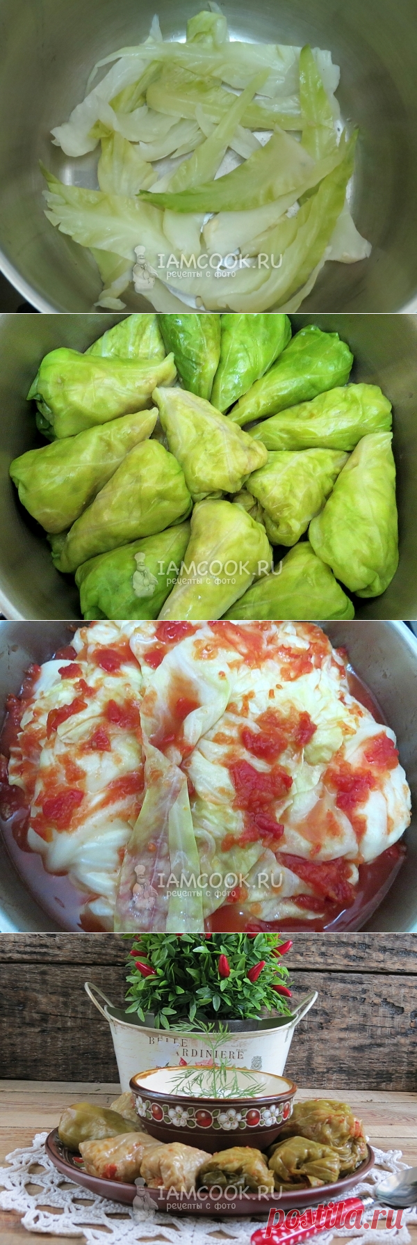 Закарпатский рецепт — Это вкуснее, чем просто голубцы!