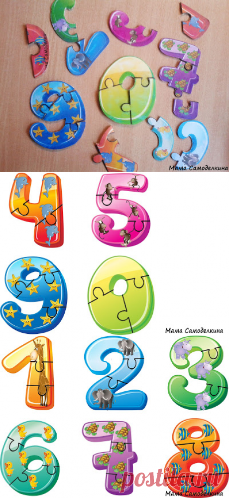 Мама Самоделкина