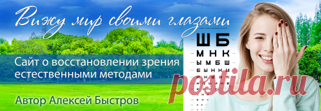 Лекции профессора Жданова Владимира Георгиевича.. Метод Шичко-Бейтса.