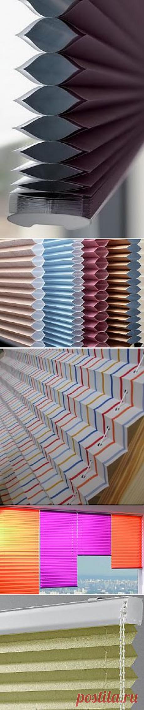 ШТОРЫ ПЛИССЕ.НОВОЕ ВЕЯНИЕ В МИРЕ ШТОР. :: Такого вы еще не видели.