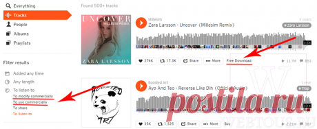 Где найти и скачать музыку без авторских прав для Youtube? 5 надежных проверенных ресурсов (2018)