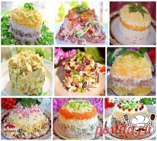 ЛУЧШАЯ ПОДБОРКА САЛАТОВ..

ПРОСТЫЕ РЕЦЕПТЫ ВКУСНЫХ САЛАТОВ К ЛЮБОМУ ПРАЗДНИКУ И НА КАЖДЫЙ ДЕНЬ

1. Салат 