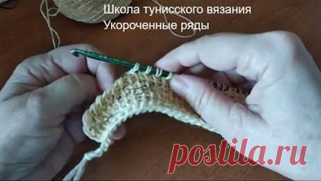 Школа тунисского вязания, урок 7 - укороченные ряды