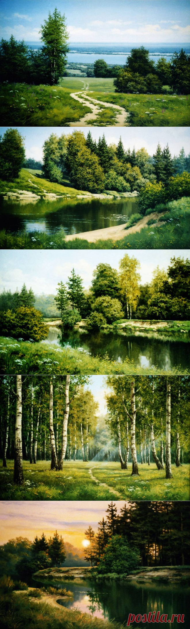 Художник Рудаков Александр Владиславович