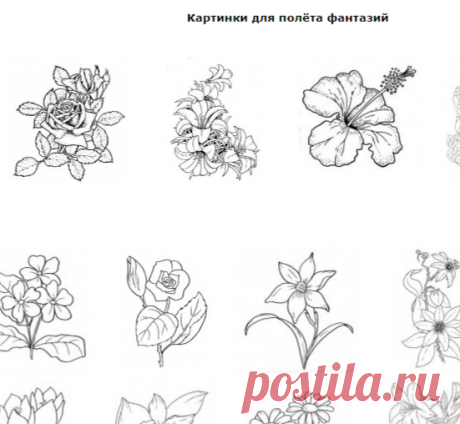 Картинки для полёта фантазий