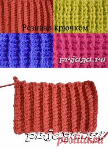 Резинка крючком