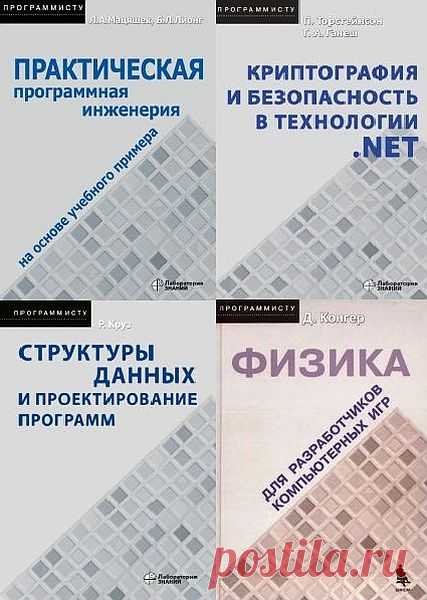 Серия 