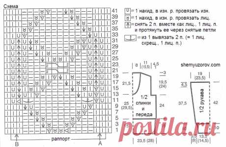 Схемы узоров - Пуловер с V-образной горловиной и узором ромбы