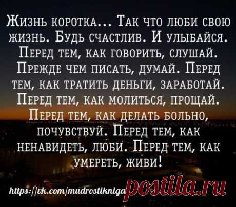 #kniga_m #книгамудрости #цитаты #афоризмы #высказывания #мудростикнига