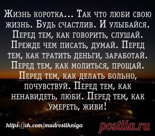 #kniga_m #книгамудрости #цитаты #афоризмы #высказывания #мудростикнига