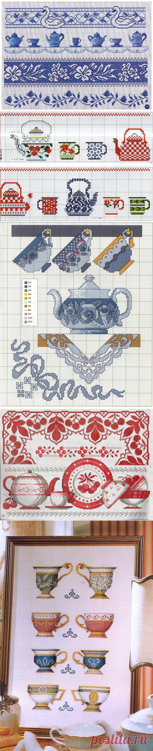 БОРДЮРЫ С ЧАШКАМИ И ЧАЙНИКАМИ