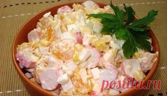 САЛАТ ПО-КОРОЛЕВСКИ
Ингредиенты:
- крабовые палочки - 7шт
- апельсин - 1шт
- яйца - 4шт
- чеснок - 1 зубчик
- кукуруза консервированная - 100г
- сметана - 100-150г
Приготовление:
1. Подготовить продукты. Крабовые палочки разморозить. Яйца сварить вкрутую.
2. Яйца очистить и нарезать мелкими кубиками, крабовые палочки поперек, на небольшие ломтики.
3. Зубчик чеснока очистить и мелко нарубить ножом.
4. Апельсин очистить от кожуры. Разобрать на дольки. Каждую дольку очистить от пленок, затем на