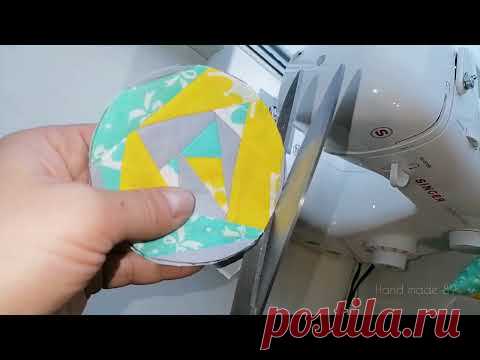 Зачем мне нужен круг, сшитый из мелких обрезков? 💯📍♥️