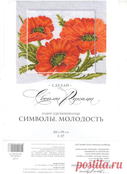 Gallery.ru / 017