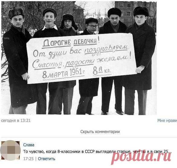 Лайфхак