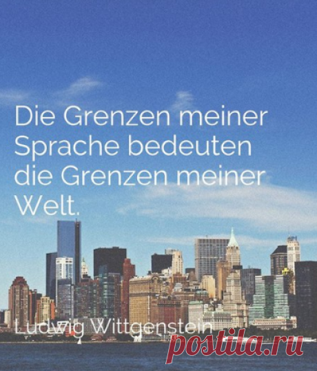 Поиск новостей по запросу #zitate_auf_deutsch
