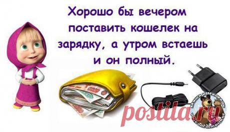 Марприина Перепечай прикольно