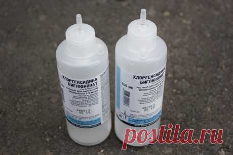 Хлоргексидин — одно дешевое средство, которое заменит десяток дорогих.