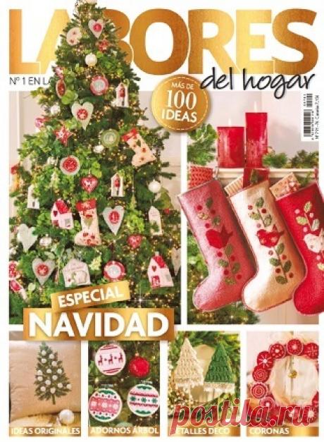 Labores del Hogar №791 2025