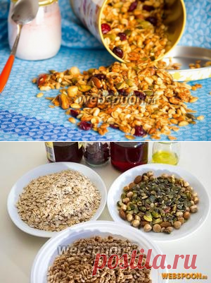 Орехова гранола