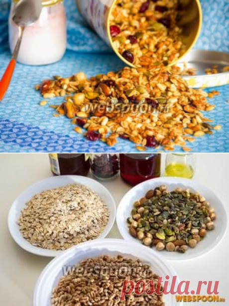 Орехова гранола