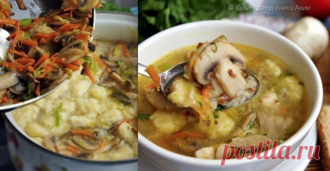 Гречневый суп с грибами и картофельными клёцками