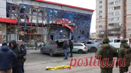 Шесть человек погибли и 17 ранены: что известно о новом обстреле Белгорода украинскими военными. Как минимум шесть человек погибли и ещё 17 пострадали в результате обстрела Белгорода украинскими военными. Как уточнили в Минздраве России, среди погибших и раненых есть дети. По словам губернатора Белгородской области Вячеслава Гладкова, в результате обстрела повреждено несколько частных и многоквартирных домов, а также по меньшей мере пять автомобилей. В МИД России назвали произошедшее актом…