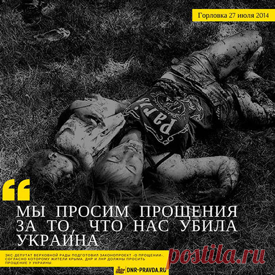 Простите....