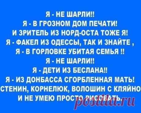 Почему я не Шарли! (за душу берёт ролик....
