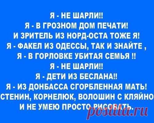 Почему я не Шарли! (за душу берёт ролик....