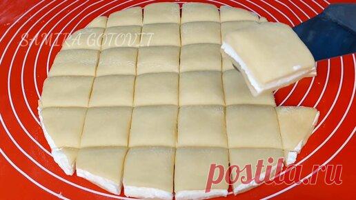 Готовит Самира | ГЕНИАЛНО И ПРОСТО! Обалденное печенье к чаю.