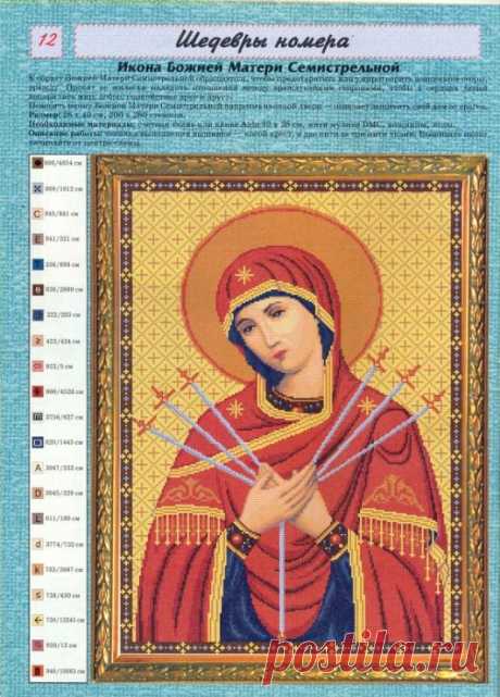 Gallery.ru / сканирование0006-web.jpg - Семистрельная - Mimoza67